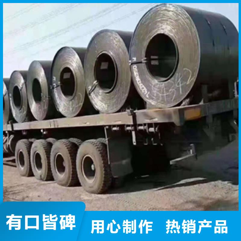 耐磨钢板12cr1movG高压合金管好产品不怕比