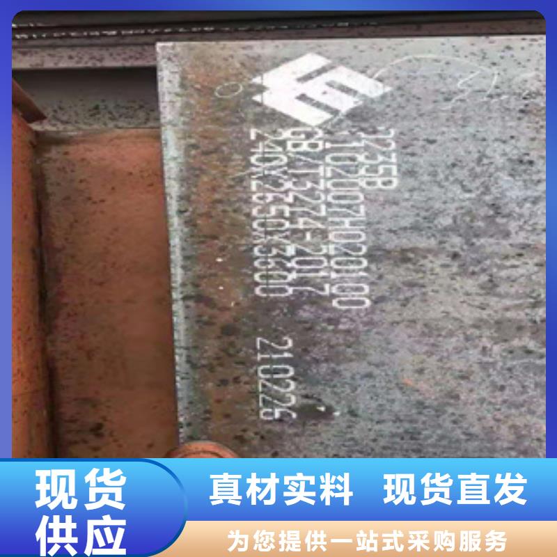 耐磨钢板锅炉管厂诚信经营