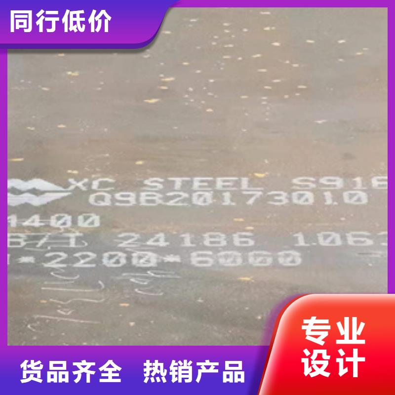 耐磨钢板无缝管用心经营