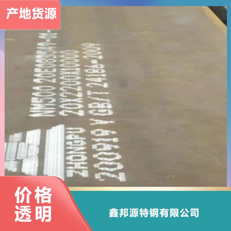 耐磨钢板无缝方管选择我们选择放心