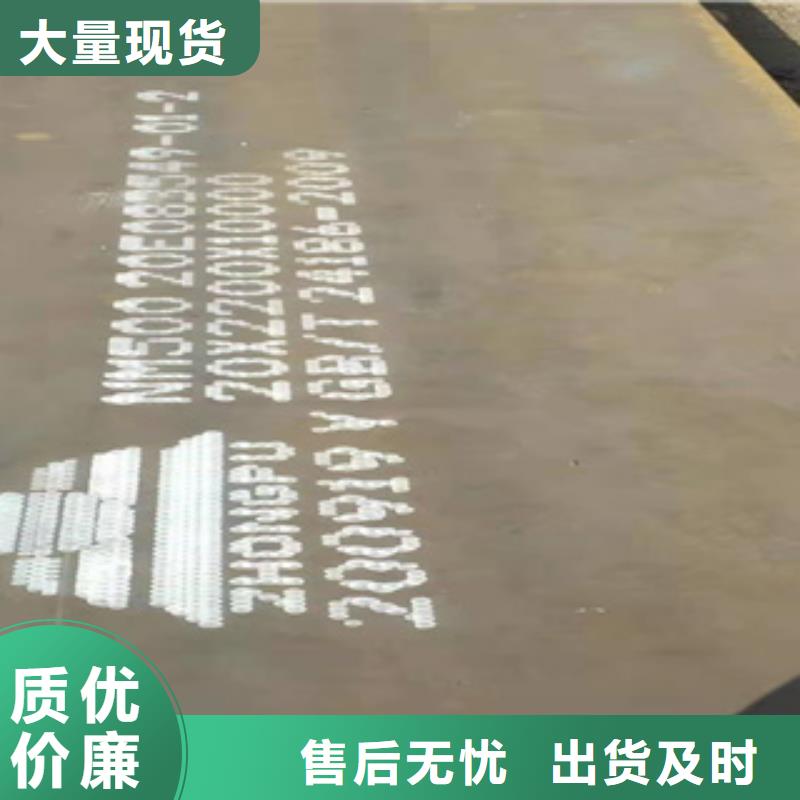 【耐磨钢板】,镀锌钢管定制速度快工期短