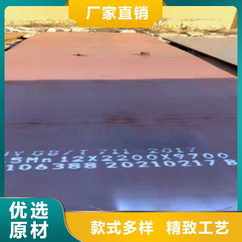 耐磨钢板12cr1movG高压合金管好产品不怕比