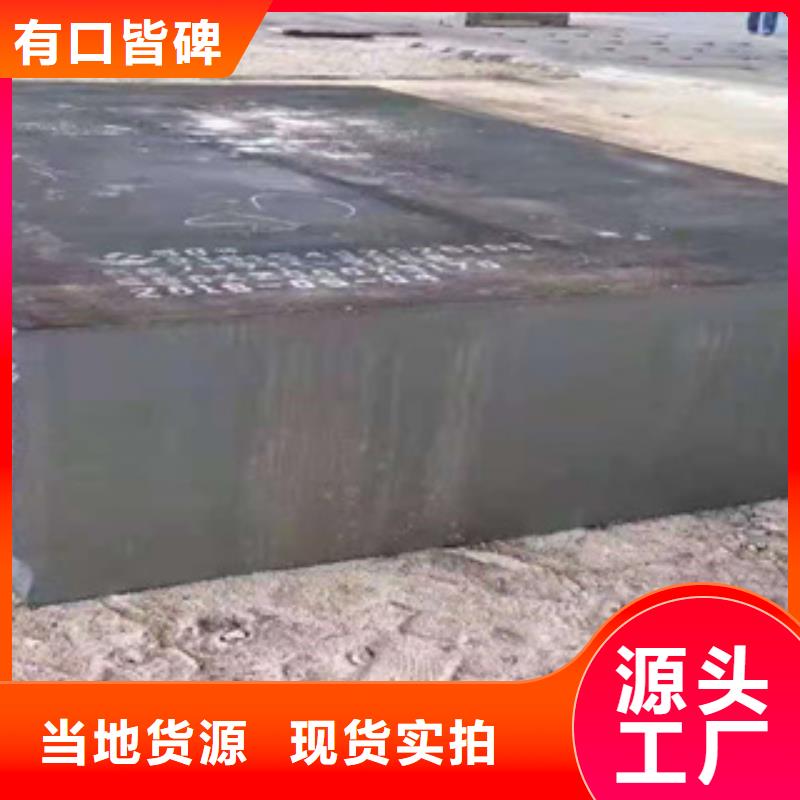 耐磨钢板,【5310高压无缝管】实力优品