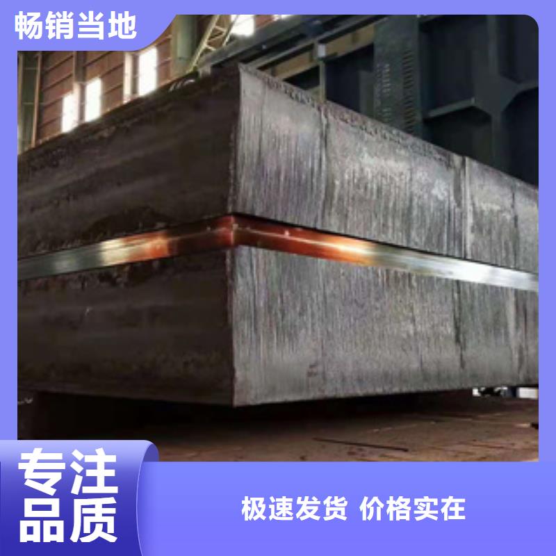 【耐磨钢板】无缝方管对质量负责