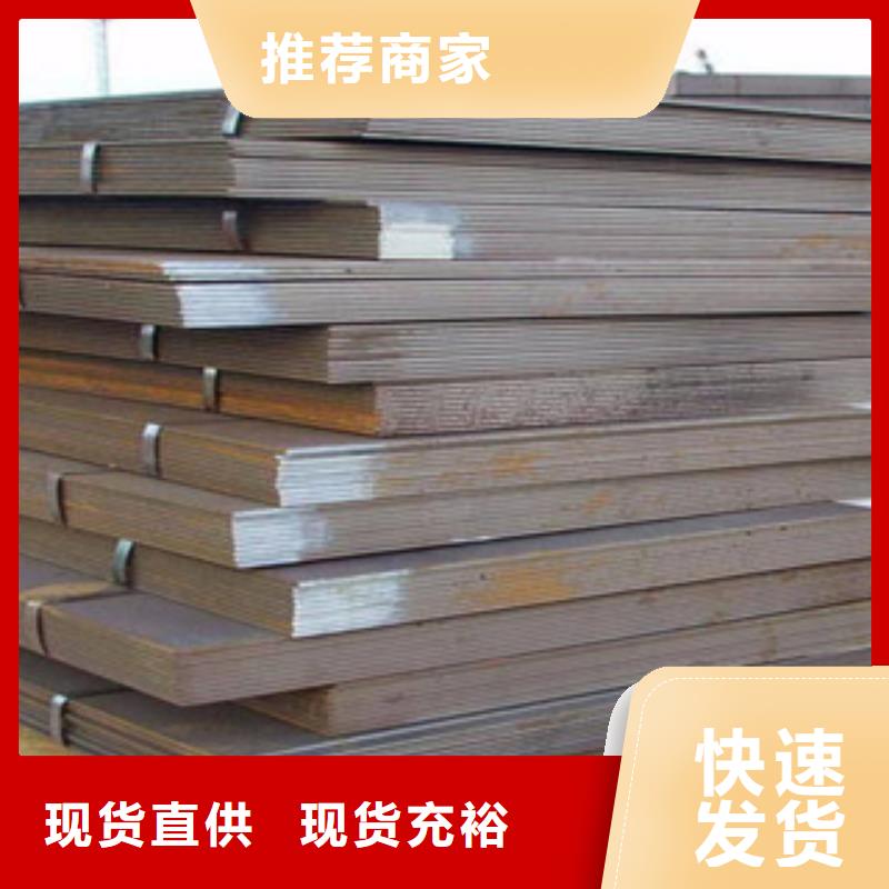 耐磨钢板锅炉管厂诚信经营