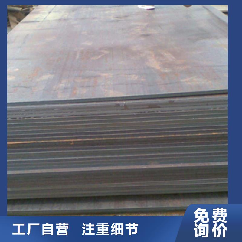 耐磨钢板-无缝管出厂严格质检
