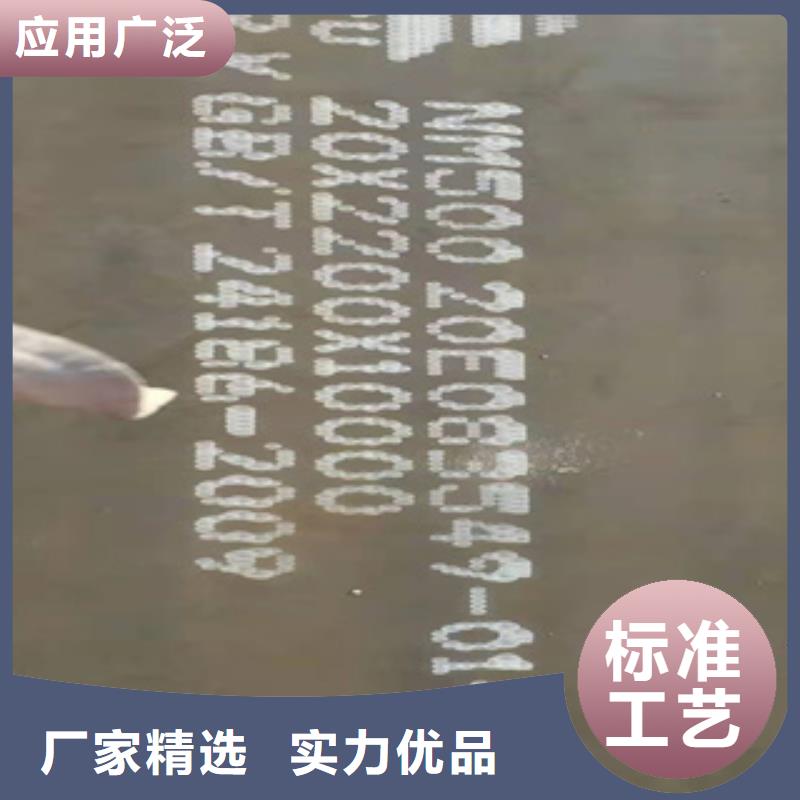 耐磨钢板精密管超产品在细节