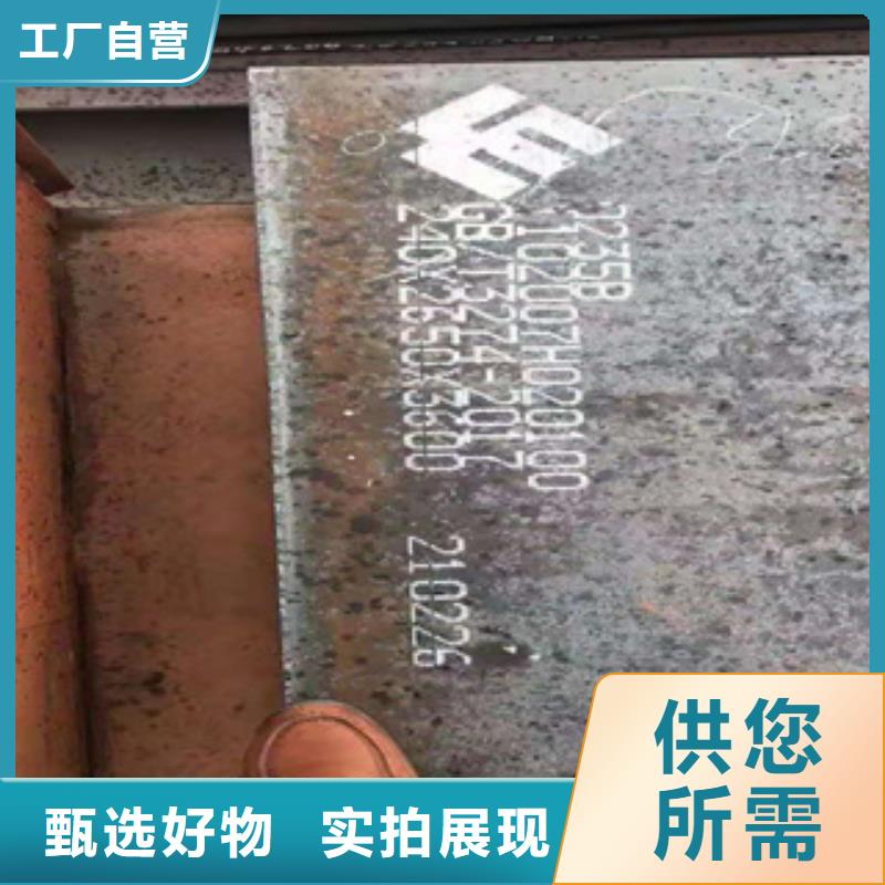 耐磨钢板,石油裂化管联系厂家
