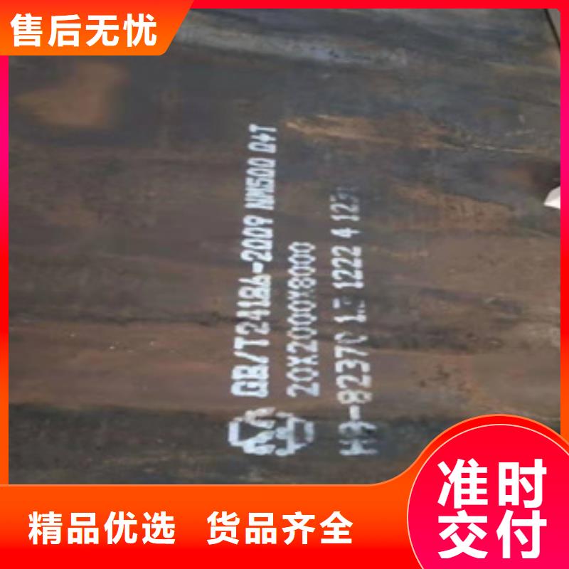 耐磨钢板无缝方管选择我们选择放心