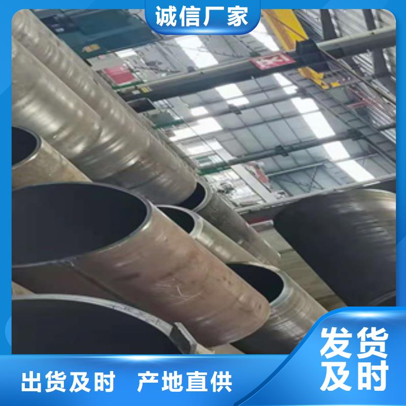 耐磨钢板锅炉管厂诚信经营