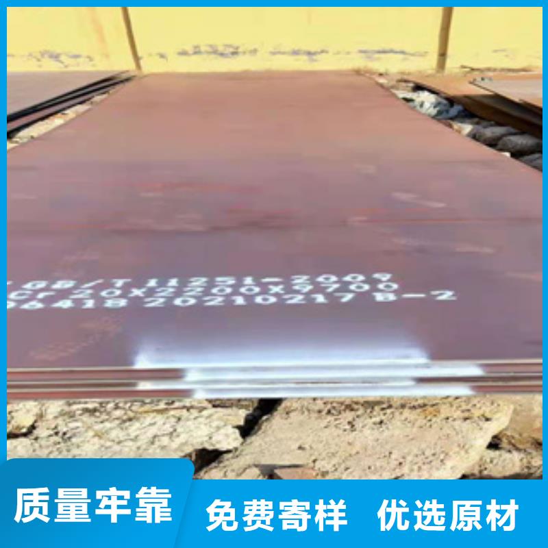 【耐磨钢板】无缝方管对质量负责