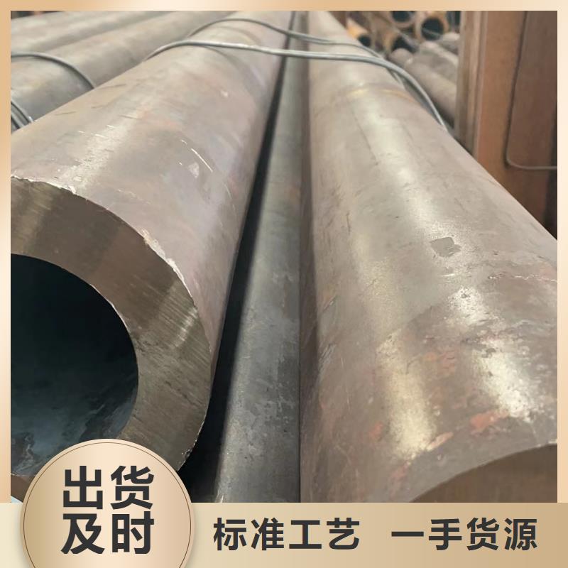 合金钢管45#精密钢管高品质现货销售
