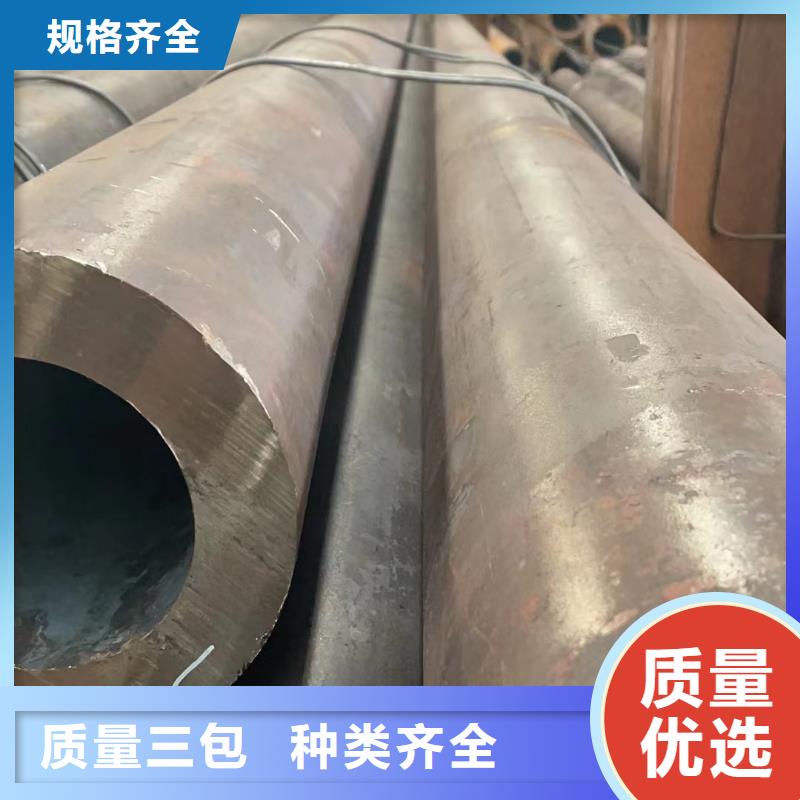 合金钢管【无缝管】一站式采购