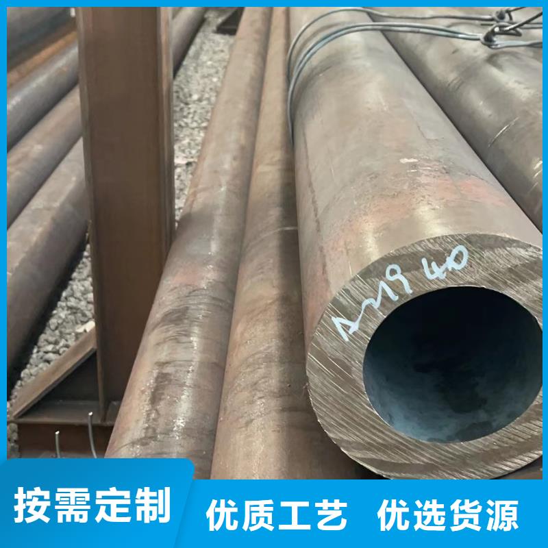 合金钢管精密管生产安装