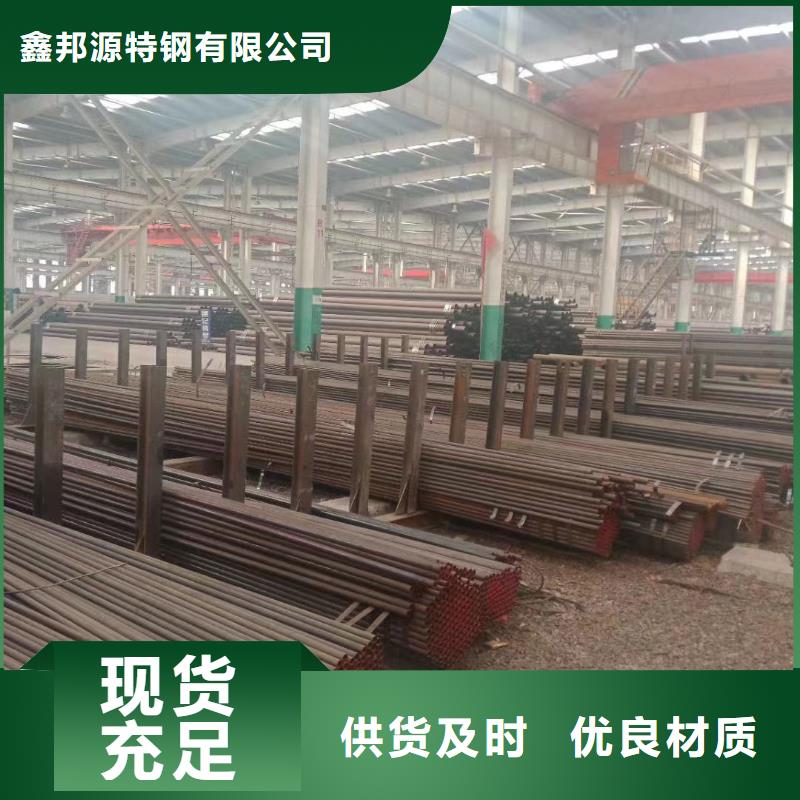 合金钢管低温管现货批发