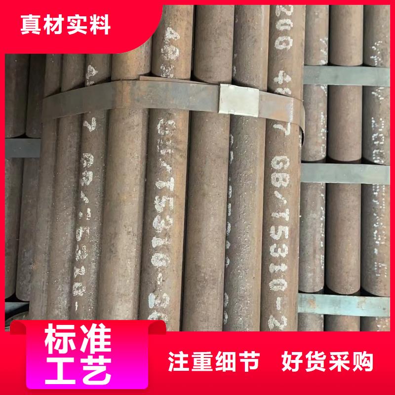 合金钢管精密管生产安装