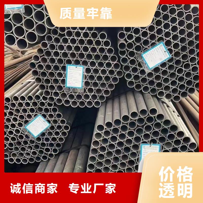 合金钢管【无缝管】质优价廉