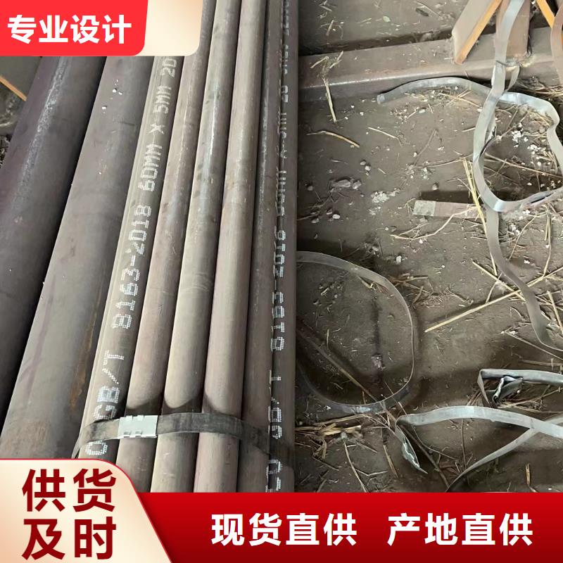合金钢管-无缝管源头把关放心选购