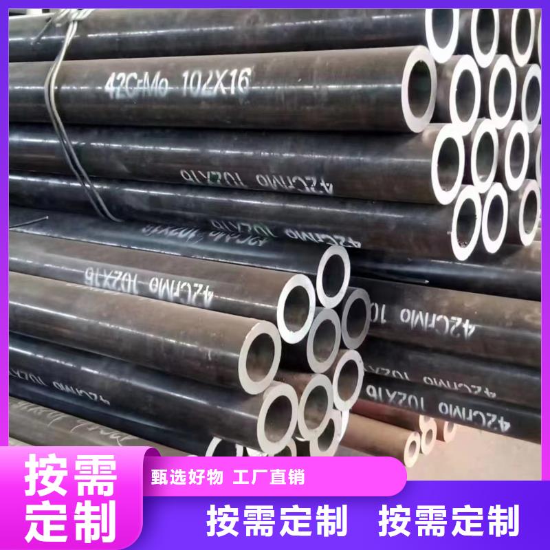 【合金钢管】,无缝管省心又省钱