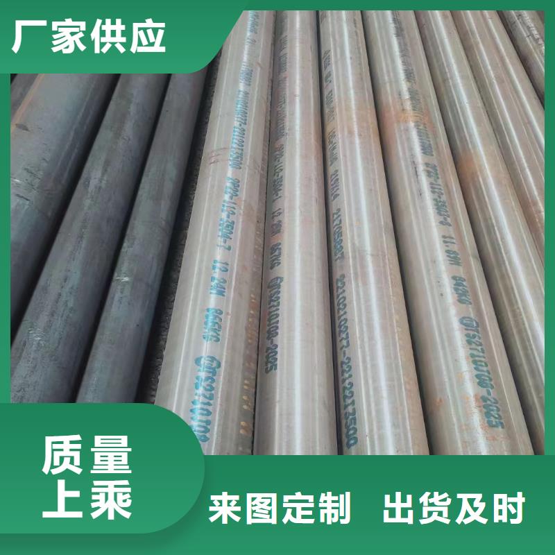 合金钢管低温管现货批发