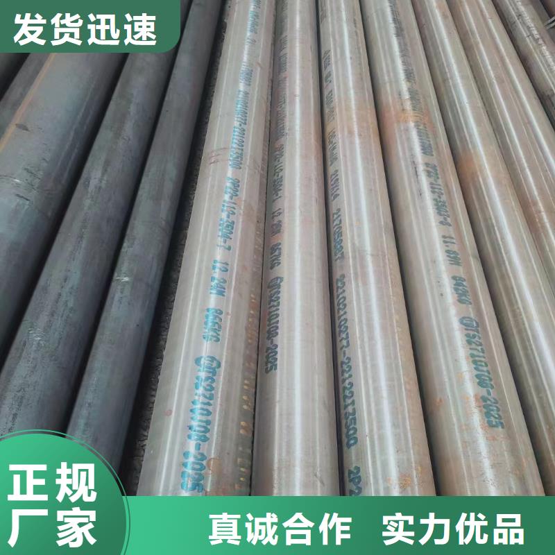 合金钢管GB/T9948-2013石油裂化管使用寿命长久