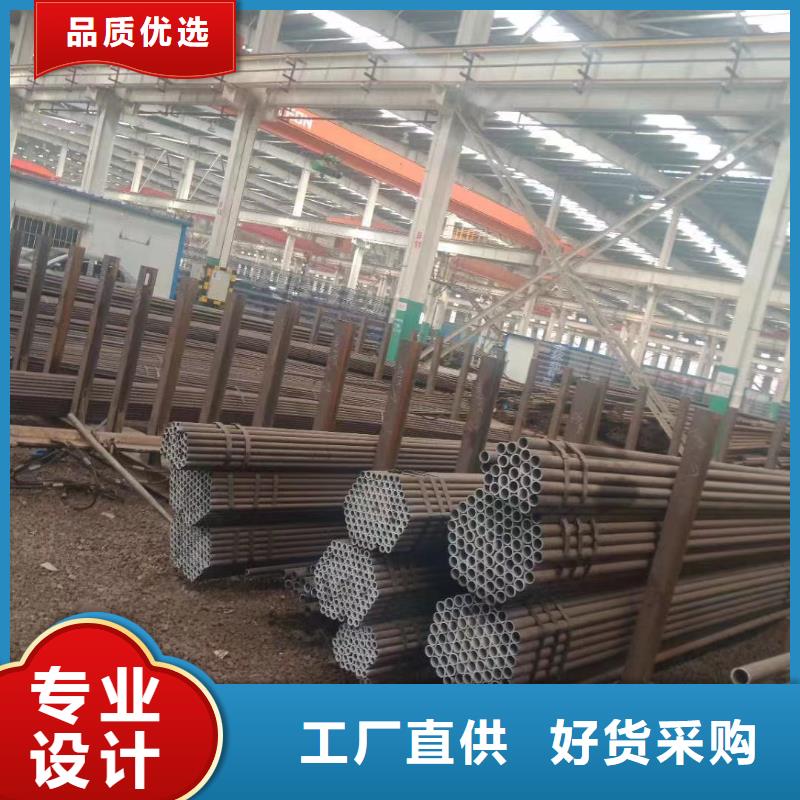 合金钢管【无缝管】一站式采购