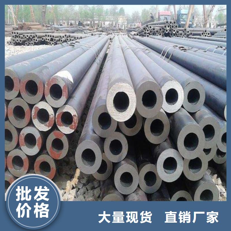 合金钢管低温管现货批发