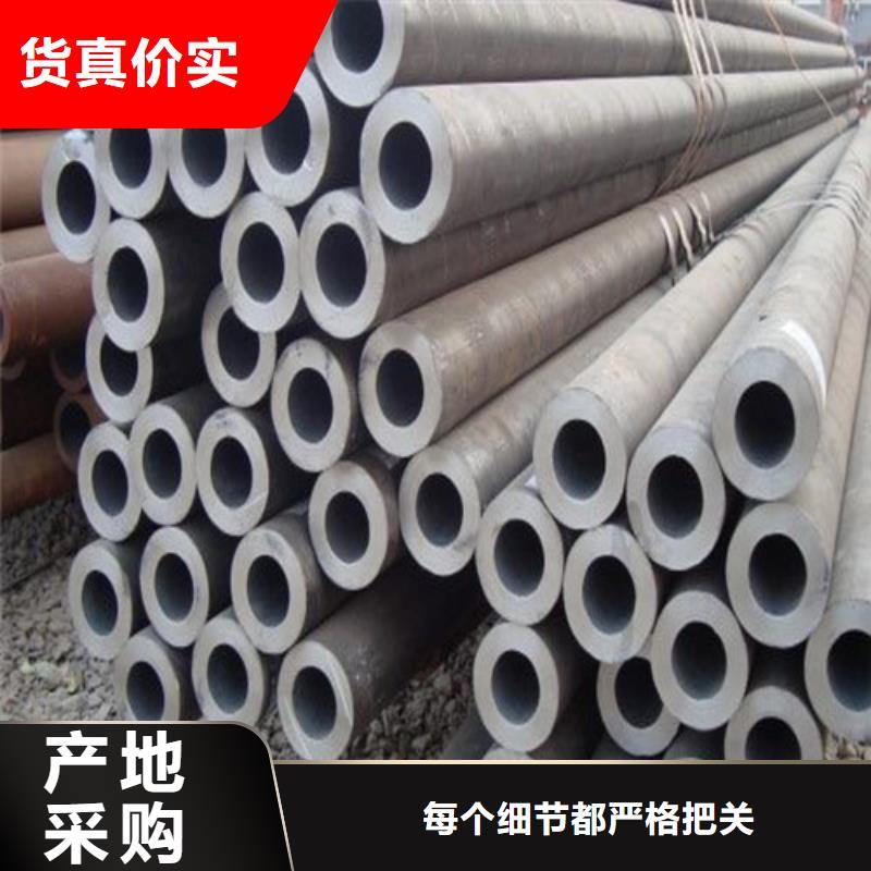 合金钢管【无缝管】一站式采购