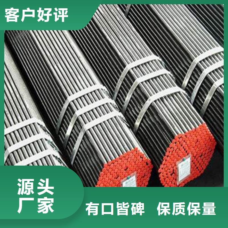 合金钢管低温管现货批发