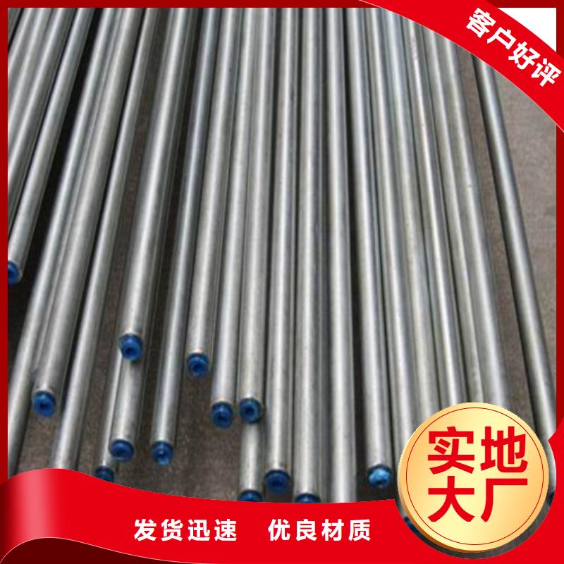 合金钢管精密冷轧管厂家销售