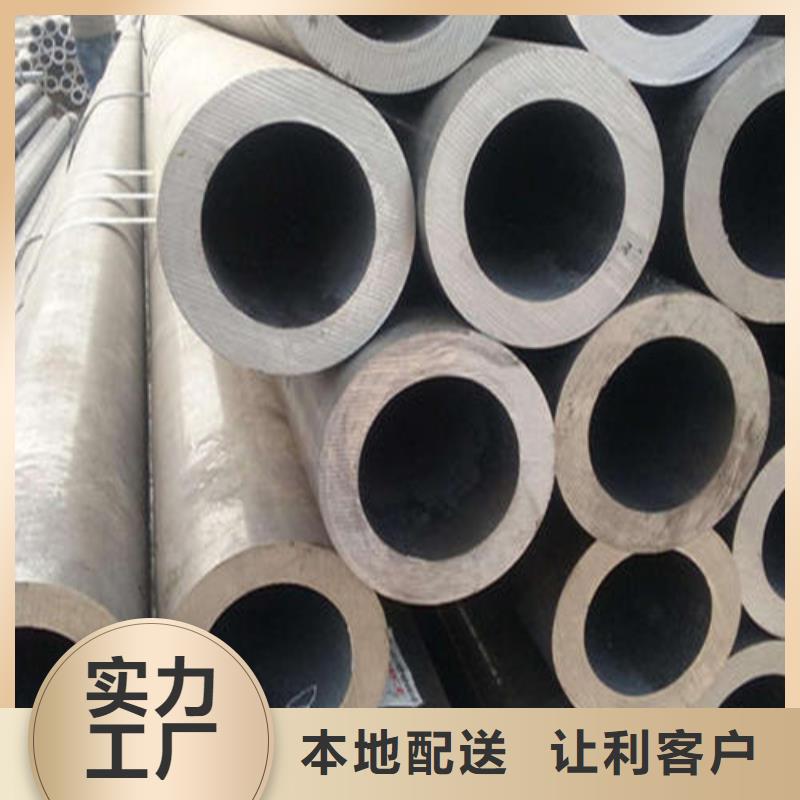 合金钢管精密冷轧管厂家销售