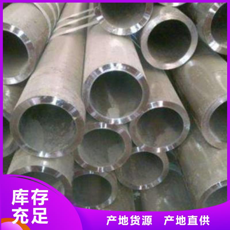 合金钢管_精密冷轧管多年厂家可靠