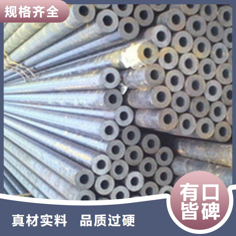 合金钢管精密冷轧管厂家销售