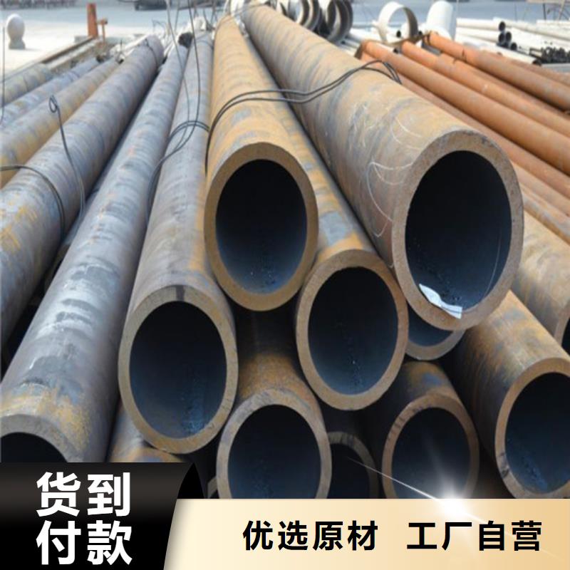 合金钢管【无缝管】一站式采购