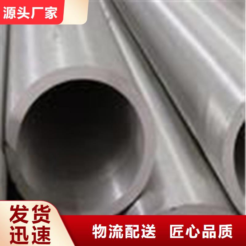 合金钢管-精轧钢管专业设计