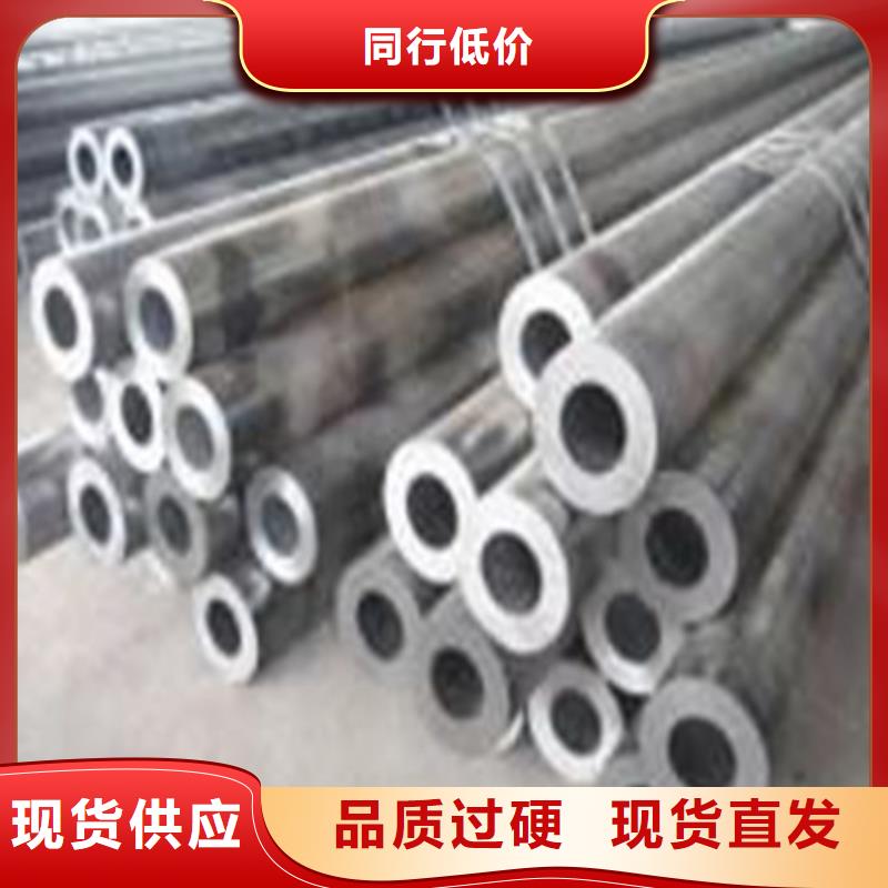 合金钢管【无缝管】一站式采购