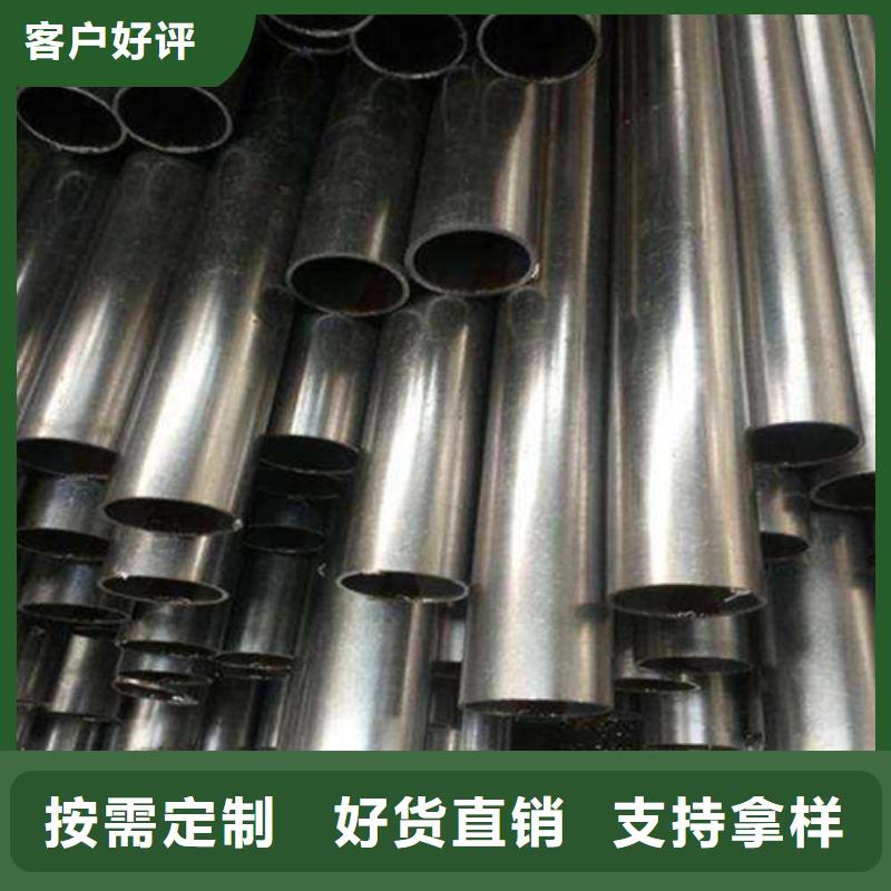合金钢管40#精密钢管厂家直销大量现货