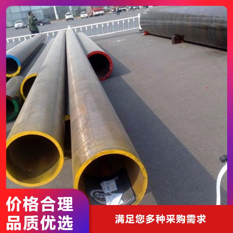 合金钢管【无缝管】一站式采购