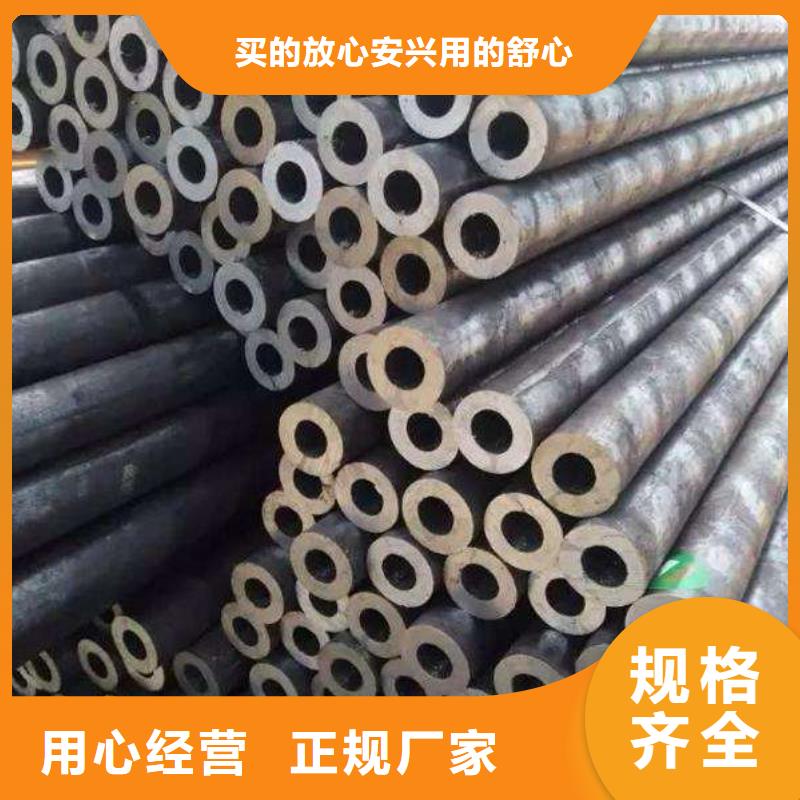 合金钢管【无缝管】一站式采购