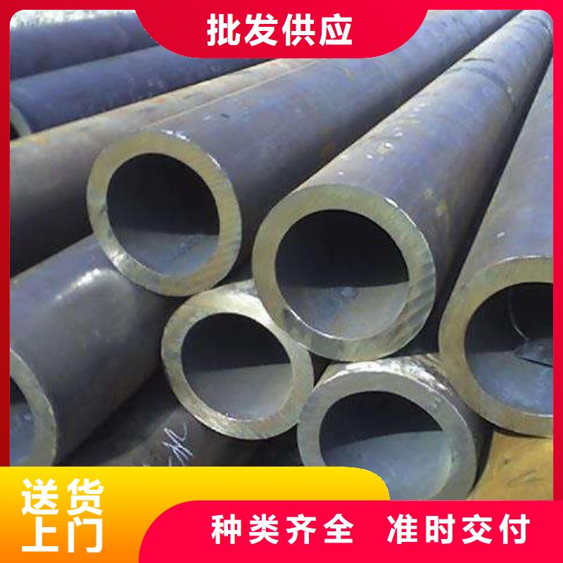 合金钢管【无缝管】质优价廉