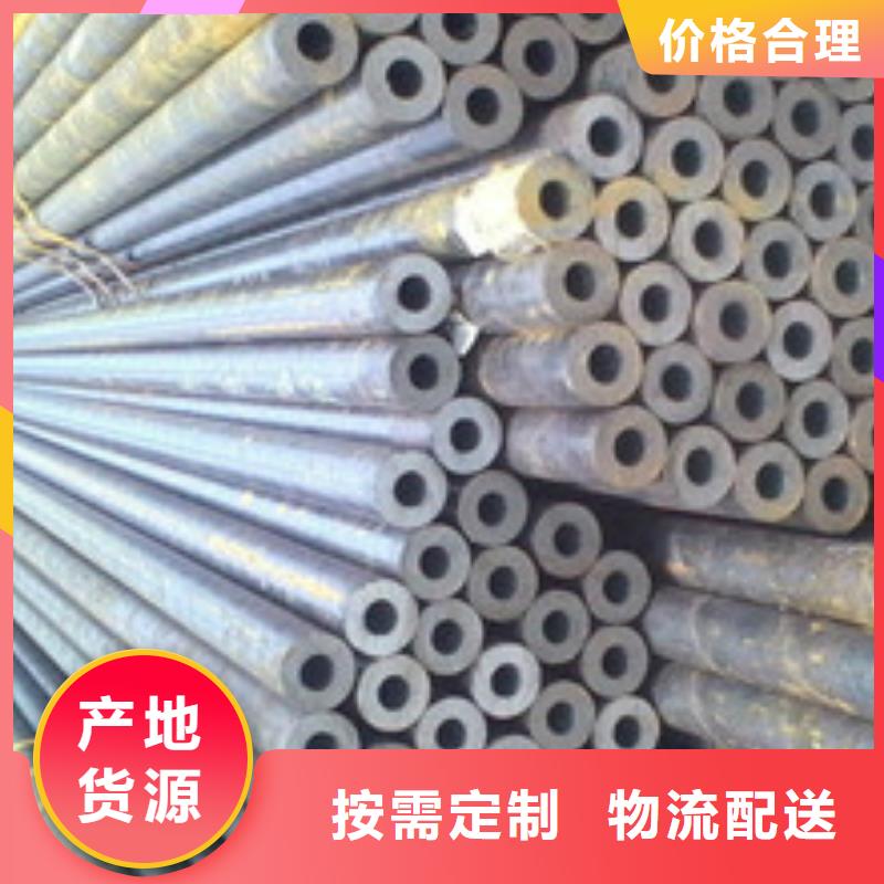 合金钢管精轧钢管现货充裕