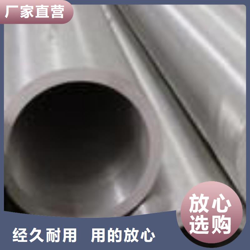 合金钢管精密冷轧管厂家销售