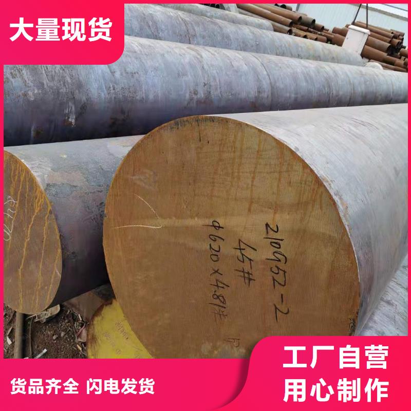 圆钢无缝管加工定制