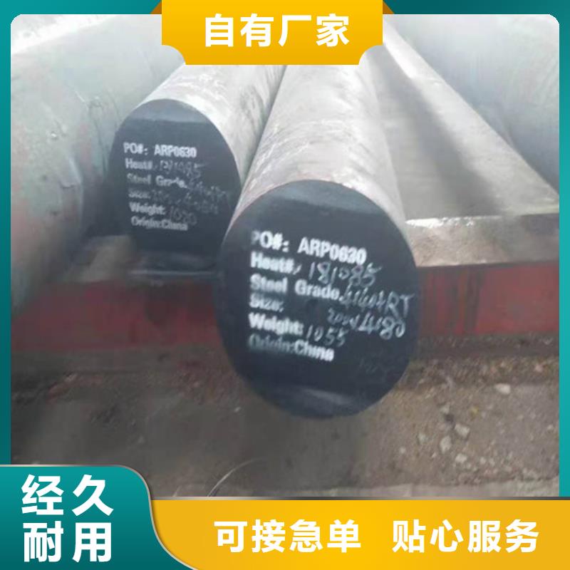 圆钢精轧钢管货源直销