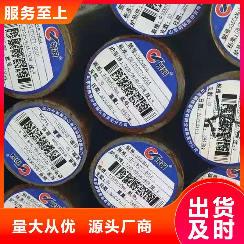 圆钢无缝方矩管实力商家供货稳定