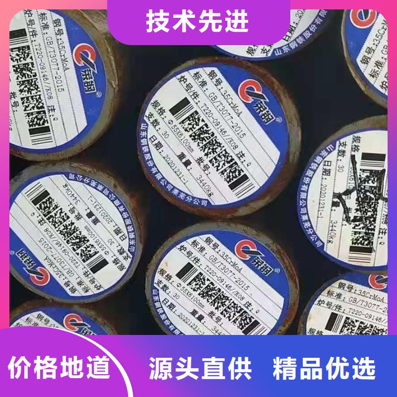 【圆钢】精轧钢管按需定制