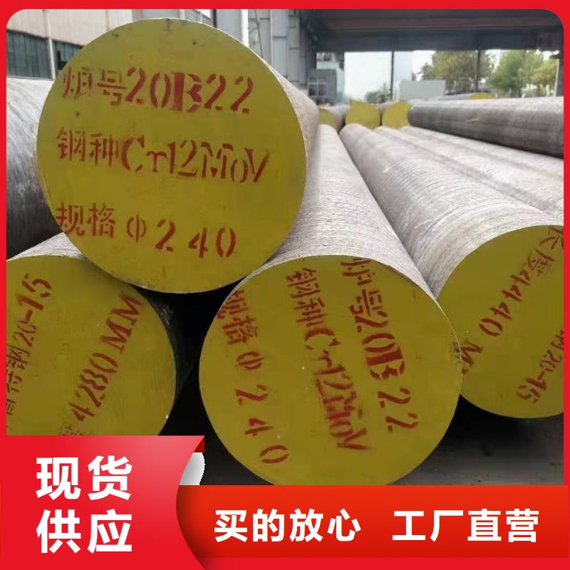 【圆钢】石油裂化管厂家型号齐全