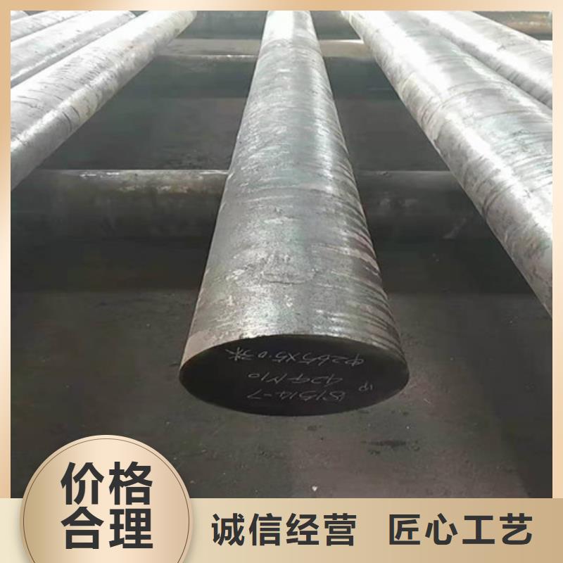 圆钢20#精密钢管生产厂家