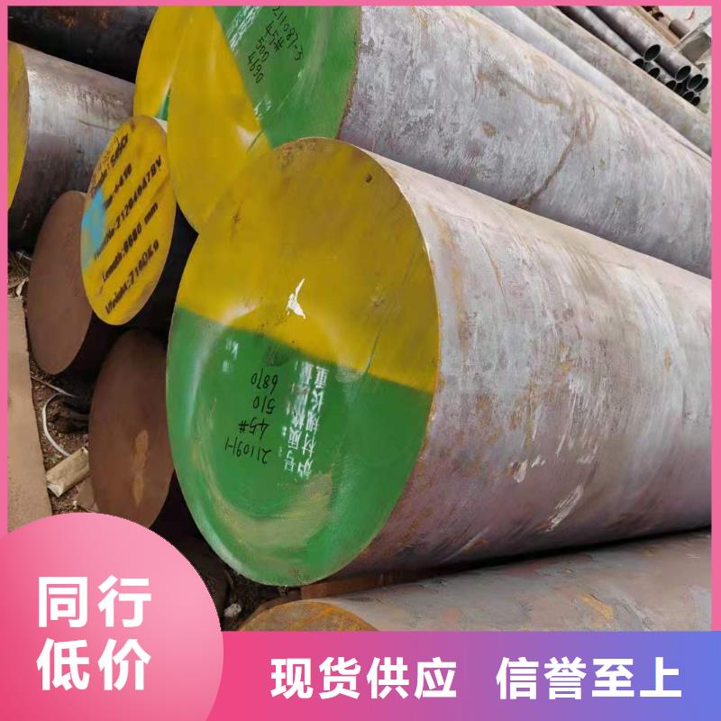 圆钢20#精密钢管生产厂家