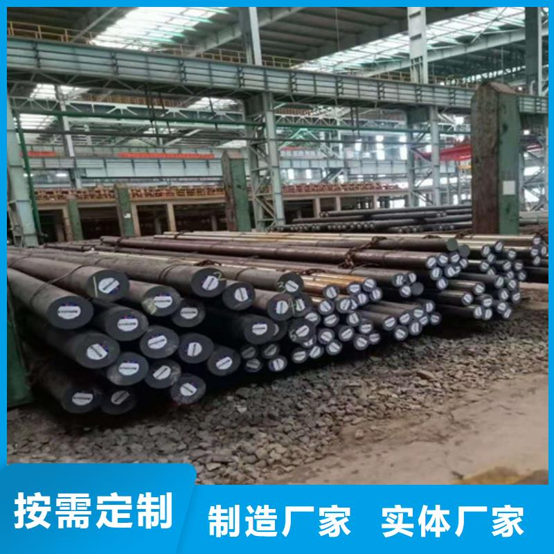 【圆钢】40Cr无缝钢管真材实料